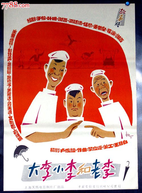 怎么购买日本东京成德大学文凭毕业证
